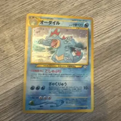 Pokemon TCG Feraligatr Neo Genesis Holo Rare Card #160 Japanese NM-LP See Pics - Image 1