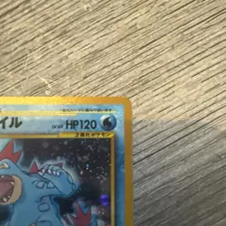 Pokemon TCG Feraligatr Neo Genesis Holo Rare Card #160 Japanese NM-LP See Pics - Image 2