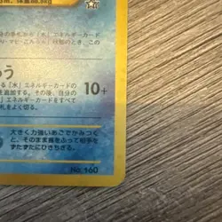 Pokemon TCG Feraligatr Neo Genesis Holo Rare Card #160 Japanese NM-LP See Pics - Image 5