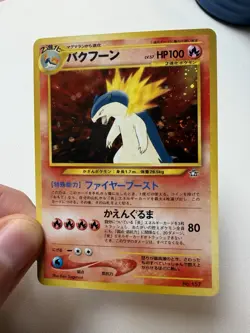 Pokemon Typhlosion TCG Neo Genesis No. 157 Holo Card Japanese Edition *SWIRL* - Image 3
