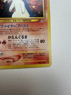 Pokemon Typhlosion TCG Neo Genesis No. 157 Holo Card Japanese Edition *SWIRL* - Image 5