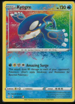Kyogre 021/072 Amazing Rare Shining Fates Pokemon Holo Near Mint - Image 1