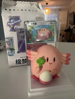Pokemon TCG Chansey Figure and 113/151 Card 151 Chinese Reverse Holo Rare - Image 2