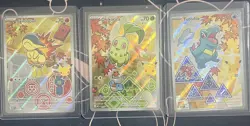 Pokemon TCG : First Partner Illustration Collection Series 2 - JOHTO GEN 2 Set - Image 1