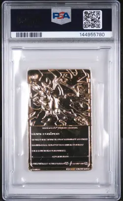 1999 BURGER KING POKEMON GOLD CARDS CHARIZARD PSA 6 - Image 2