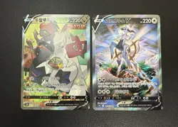 Pokemon SWSH card lot of 18 Korean Cards Vmax V Csr Full Alt Art Pair Art Rare - Image 2