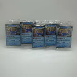 Aurorus Pokemon TCG Perfect Order Stamped Promo Card 024/088 Sealed - Lot Of 5 - Image 1
