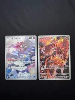 Pokemon TCG Japanese Alternate Art 2-Card Lot Enamorus & Groudon - Image 1