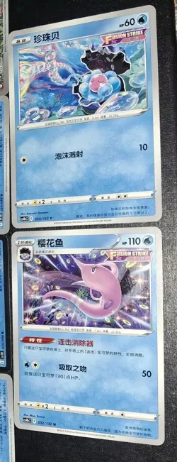 Clamperl Glory Of Team Rocket ILLUSTRATION RARE +Pokemon TCG Mixed Card Lot NM - Image 5