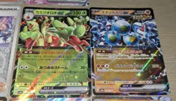 Texture Shift SR Illustration Rare + Mixed 10 Card Lot NM Pokemon TCG - Image 5