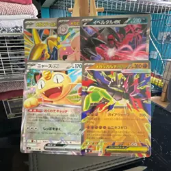 Pokemon TCG Japanese EX Holo 5 Card Lot M3 - Image 1