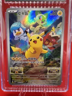 Pikachu Chinese Promo CGC 10 Pokemon Scarlet & Violet Pre Order 2022 001/SV-P - Image 2