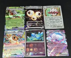 Pokemon TCG Mixed 6 Card Lot NM - Image 1
