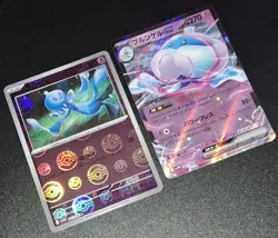 Pokemon TCG Mixed 6 Card Lot NM - Image 2