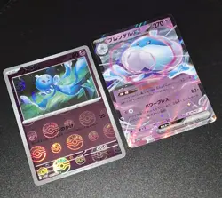 Pokemon TCG Mixed 6 Card Lot NM - Image 3