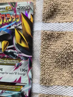 Pokemon M Metagross EX- XY35 -XY Holo- Black Star Promo LP - Image 3