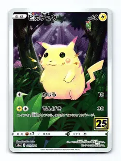 Pikachu 001/028 Holo Rare 25th Anniversary Pokemon Japanese Near Mint - Image 1