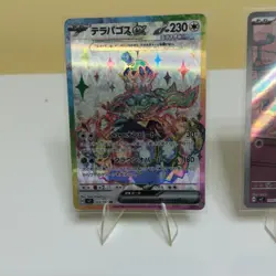Pokemon TCG Japanese Holo Full Art 8-Card Lot SV7/SV8 Terapagos ex Milotic ex - Image 2