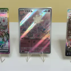 Pokemon TCG Japanese Holo Full Art 8-Card Lot SV7/SV8 Terapagos ex Milotic ex - Image 3