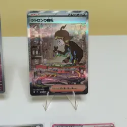 Pokemon TCG Japanese Holo Full Art 8-Card Lot SV7/SV8 Terapagos ex Milotic ex - Image 4