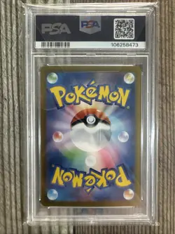 Espeon ex - 211/187 - Full Art SAR Terastal Festival Japanese Pokemon Card PSA 9 - Image 2