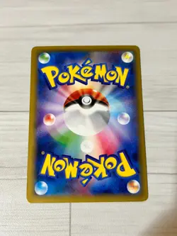 [Ex] Reshiram R 002/027 CP2 Japanese Pokemon Card Legendary Shine Collection a21 - Image 2
