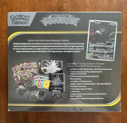 Pitch Black Pokemon Center Elite Trainer Box PC ETB - Sealed - Small Tear - Image 2