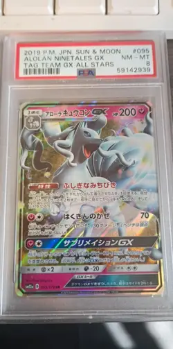 Pokemon Graded Slab Lot / Card Bundle - Image 5