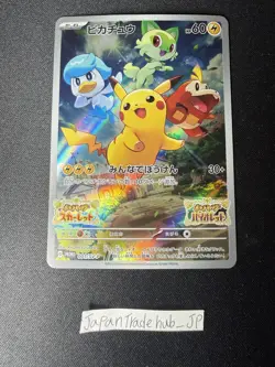 Pikachu 001/SV-P Promo Scarlet & Violet Holo Pokemon TCG Japanese - Image 1