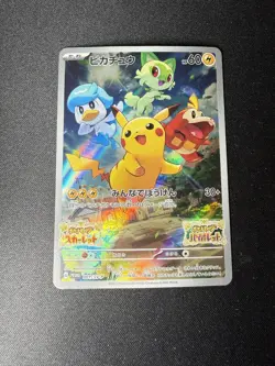 Pikachu 001/SV-P Promo Scarlet & Violet Holo Pokemon TCG Japanese - Image 2