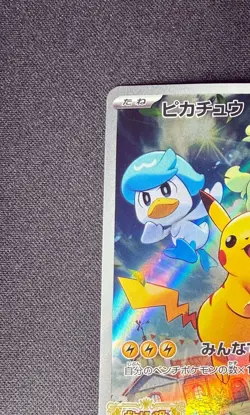 Pikachu 001/SV-P Promo Scarlet & Violet Holo Pokemon TCG Japanese - Image 3