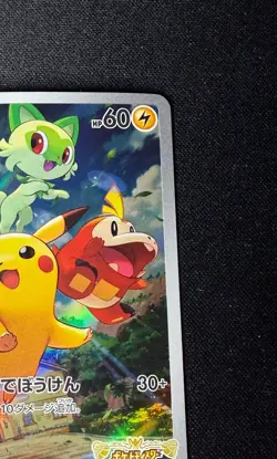 Pikachu 001/SV-P Promo Scarlet & Violet Holo Pokemon TCG Japanese - Image 4