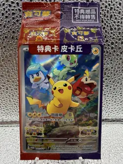 Pokemon Chinese Card Pikachu 001/SV-P Scarlet & Violet Promo Factory Sealed NEW - Image 1