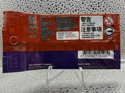 Pokemon Chinese Card Pikachu 001/SV-P Scarlet & Violet Promo Factory Sealed NEW - Image 2