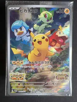 Pokemon Pikachu 001/SV-P Japanese Scarlet Violet Promo Sealed NM - Image 1