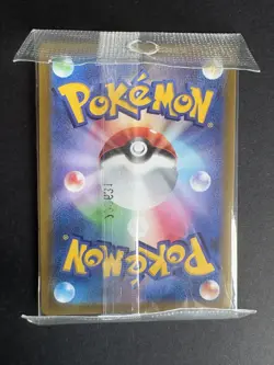 Pokemon Pikachu 001/SV-P Japanese Scarlet Violet Promo Sealed NM - Image 2