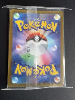 Pokemon Pikachu 001/SV-P Japanese Scarlet Violet Promo Sealed NM - Image 3