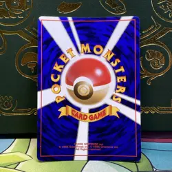 【NM-】Pokemon Dark Dragonite No.149 Rocket Gang Holo (Japanese) 1997 - Image 2