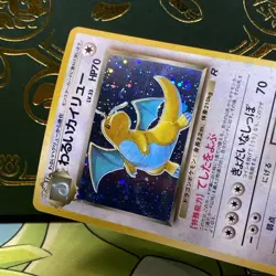 【NM-】Pokemon Dark Dragonite No.149 Rocket Gang Holo (Japanese) 1997 - Image 3