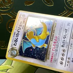 【NM-】Pokemon Dark Dragonite No.149 Rocket Gang Holo (Japanese) 1997 - Image 4
