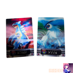 Set 2 Absol Armaldo Pokemon Carddass Zukan Card Vintage Nintendo Bandai Japanese - Image 1