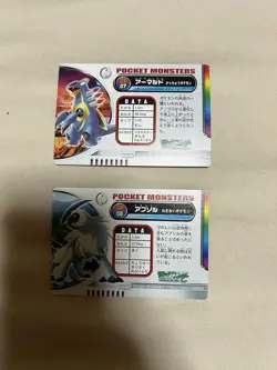 Set 2 Absol Armaldo Pokemon Carddass Zukan Card Vintage Nintendo Bandai Japanese - Image 3