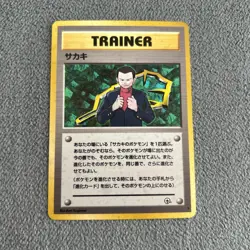 Japanese HOLO Giovanni Trainer Gym Challenge Rare Pokemon Card WOTC EX-NM Rocket - Image 1