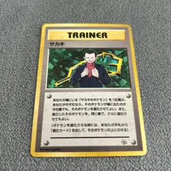 Japanese HOLO Giovanni Trainer Gym Challenge Rare Pokemon Card WOTC EX-NM Rocket - Image 2