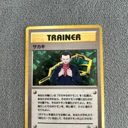 Japanese HOLO Giovanni Trainer Gym Challenge Rare Pokemon Card WOTC EX-NM Rocket - Image 3