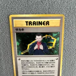Japanese HOLO Giovanni Trainer Gym Challenge Rare Pokemon Card WOTC EX-NM Rocket - Image 4