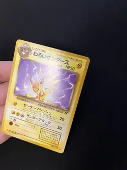 Dark Jolteon #135 EXC Japanese Non Holo Rare Pokemon Cards Vintage Team Rocket - Image 2