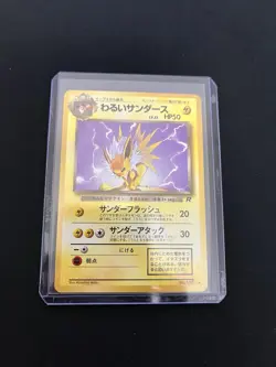 Dark Jolteon #135 EXC Japanese Non Holo Rare Pokemon Cards Vintage Team Rocket - Image 4