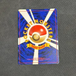 Dark Arbok - No. 024 - Holo - Team Rocket - Japanese - Pokemon Card LP SWIRL - Image 3