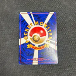 Dark Arbok - No. 024 - Holo - Team Rocket - Japanese - Pokemon Card - LP - Image 2